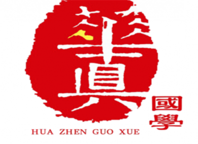 华真大语文加盟