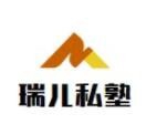 瑞儿私塾阅读体验中心加盟