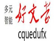 重大好文堂网校加盟
