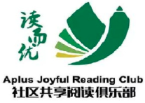 读而优阅读俱乐部加盟