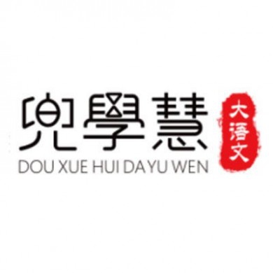 兜学慧大语文加盟