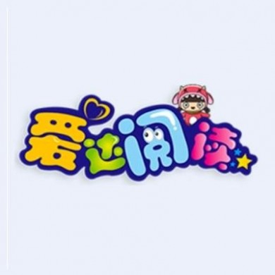 童念童阅加盟