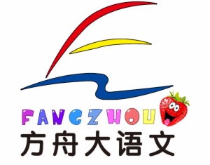 方舟大语文加盟