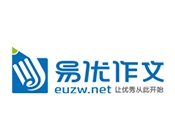 易优作文加盟
