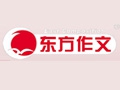 东方作文加盟