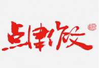 点津作文加盟