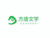 方唐文学加盟