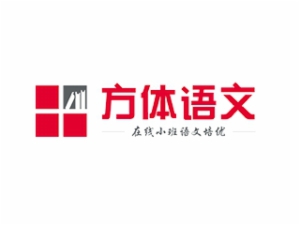 方体语文加盟