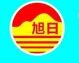 旭日作文加盟