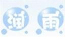 润雨作文加盟