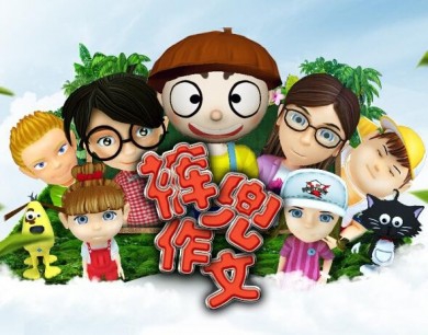 裤兜作文加盟