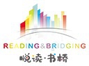 悦读书桥加盟