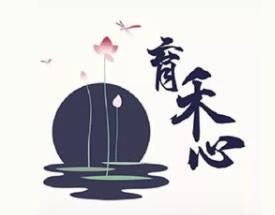 育禾心语文加盟