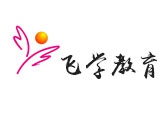 飞学教育加盟