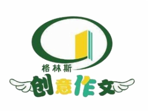 格琳斯创意作文加盟