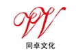 同卓写作加盟