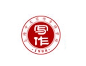 三步作文加盟