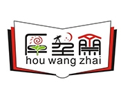 厚望斋国学作文加盟