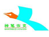 百思高神笔作文加盟