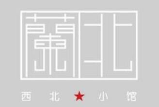 兰北西北小馆加盟