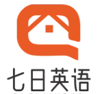 七日英语加盟费