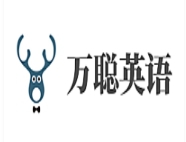 万聪英语加盟费