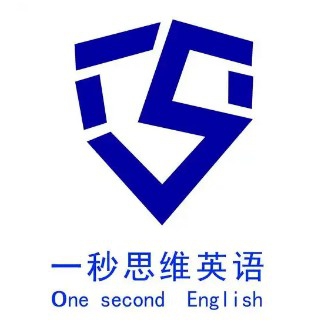 一秒思维英语加盟