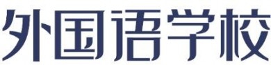 外国语学校加盟费
