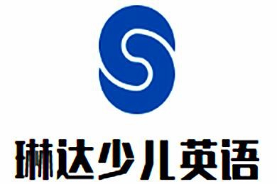 琳达外教少儿英语加盟费