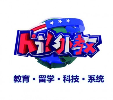 Hi外教加盟费