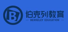 伯克列教育加盟
