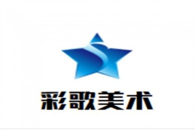 彩歌美术加盟