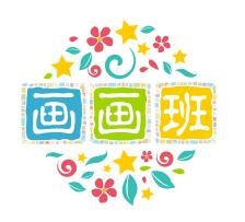 画画班加盟