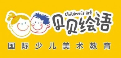 贝贝绘语少儿美术加盟