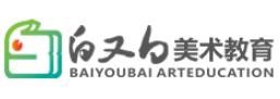 白又白美术加盟
