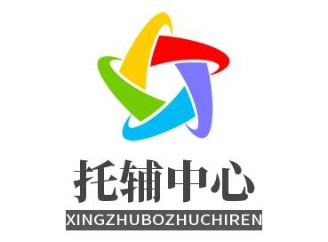 托辅中心加盟