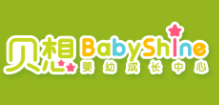 贝想婴幼成长中心加盟