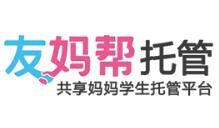 友妈帮托管加盟
