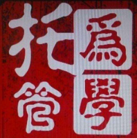 为学托管加盟