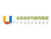 优你可双语托管加盟