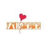 天使宝宝托管加盟