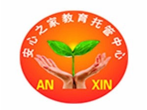 安心之家托管加盟