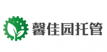 馨佳园托管加盟
