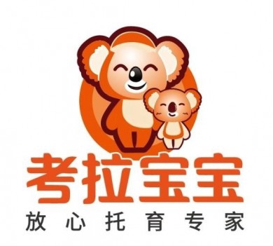 考拉宝宝托育加盟