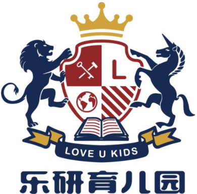 乐研国际育儿园加盟