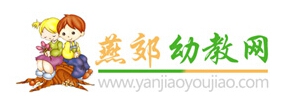 燕郊托管班加盟