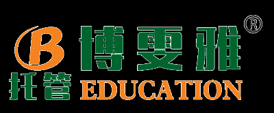 博雯雅托管教育加盟