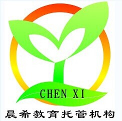 晨希教育托管加盟
