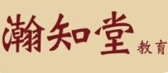 瀚知堂托管教育加盟