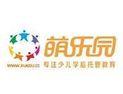 萌乐园托管加盟